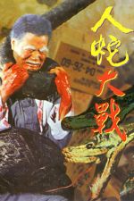 Watch Ren she da zhan M4ufreemovies