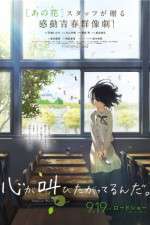 Watch Kokoro ga sakebitagatterunda. M4ufreemovies
