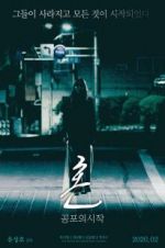 Watch Spirit: The Beginning of Fear M4ufreemovies