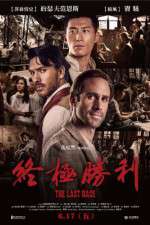 Watch On Wings of Eagles M4ufreemovies