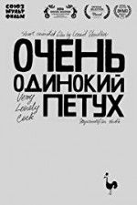 Watch Very Lonely Cock M4ufreemovies