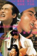 Watch Jin ping feng yue M4ufreemovies