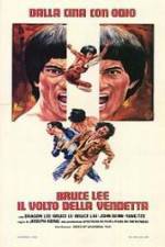 Watch Shen wei san meng long M4ufreemovies