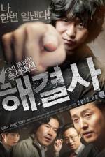 Watch Troubleshooter M4ufreemovies