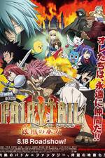 Watch Fairy Tail The Phoenix Priestess M4ufreemovies