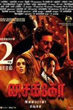 Watch Psycho M4ufreemovies