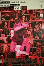 Watch Fun Bar Karaoke M4ufreemovies