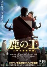Watch The Deer King M4ufreemovies