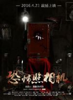 Watch Music and Dream M4ufreemovies