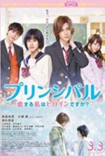 Watch Principal: koi suru watashi wa heroine desu ka? M4ufreemovies
