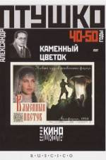 Watch The Stone Flower M4ufreemovies