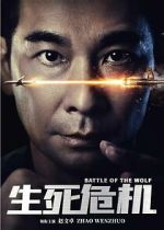 Watch Battle of the Wolf M4ufreemovies