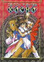Watch Demon Fighter Kocho M4ufreemovies