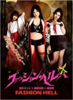 Watch Horny House of Horror M4ufreemovies