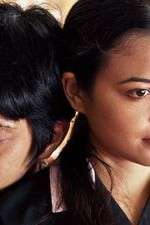 Watch In the Room M4ufreemovies