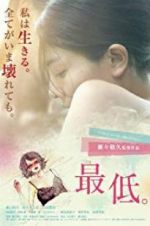 Watch The Lowlife M4ufreemovies