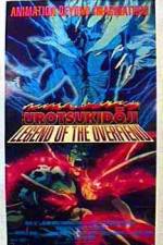 Watch Legend of the Overfiend M4ufreemovies