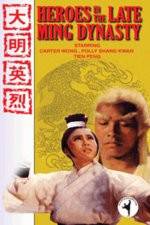 Watch Heroes in the Late Ming Dynasty M4ufreemovies