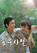 Watch Season of Good Rain M4ufreemovies