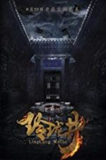Watch Linglong Wells M4ufreemovies