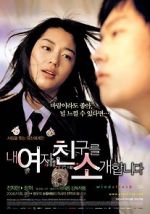 Watch Windstruck M4ufreemovies