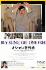 Watch Buy Bling, Get One Free! M4ufreemovies