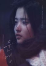 Watch Moon-young M4ufreemovies