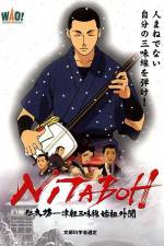 Watch NITABOH, the Shamisen Master M4ufreemovies