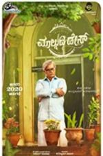 Watch Malgudi Days (Kannada Film) M4ufreemovies