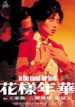 Watch In the Mood for Love M4ufreemovies