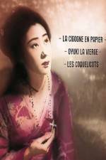 Watch Maria no Oyuki M4ufreemovies