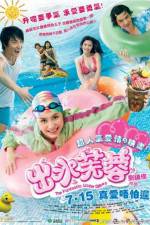 Watch Chut sui fu yung M4ufreemovies