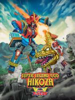 Watch Super Legend God Hikoza M4ufreemovies