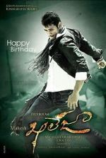 Watch Khaleja M4ufreemovies