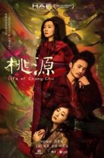 Watch Life of Zhang Chu M4ufreemovies