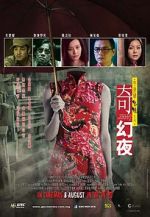 Watch Tales from the Dark Part 2 M4ufreemovies