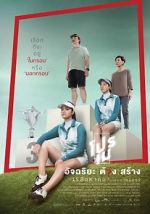 Watch Tee Shot: Ariya Jutanugarn M4ufreemovies