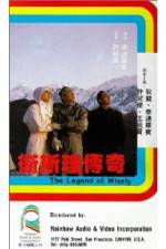 Watch Wai Si-Lei chuen kei M4ufreemovies