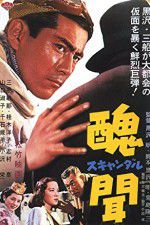 Watch Scandal M4ufreemovies