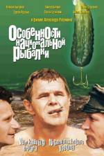 Watch Osobennosti natsionalnoy rybalki M4ufreemovies