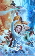 Watch White Snake: Afloat M4ufreemovies