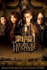 Watch The Treasure Hunters M4ufreemovies