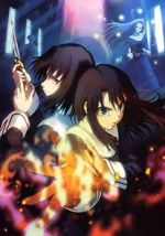 Watch The Garden of Sinners: Oblivion Recording M4ufreemovies