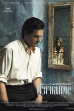 Watch Izgnanie M4ufreemovies