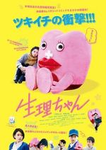 Watch Little Miss Period M4ufreemovies