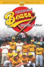 Watch The Bad News Bears Go to Japan M4ufreemovies