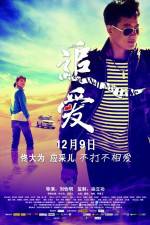 Watch Great Wall Great Love M4ufreemovies