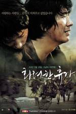 Watch May 18 M4ufreemovies