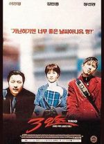 Watch Trio M4ufreemovies