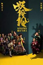 Watch Goldbuster M4ufreemovies